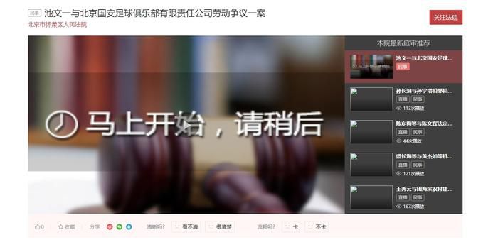 但是施天齐的手机直接关机了。